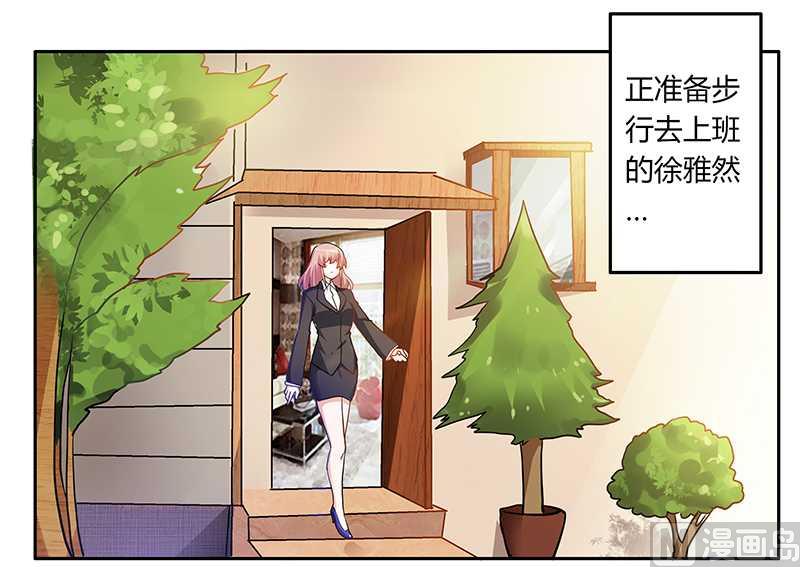 第24话 未免太巧了11
