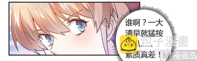 第24话 未免太巧了13
