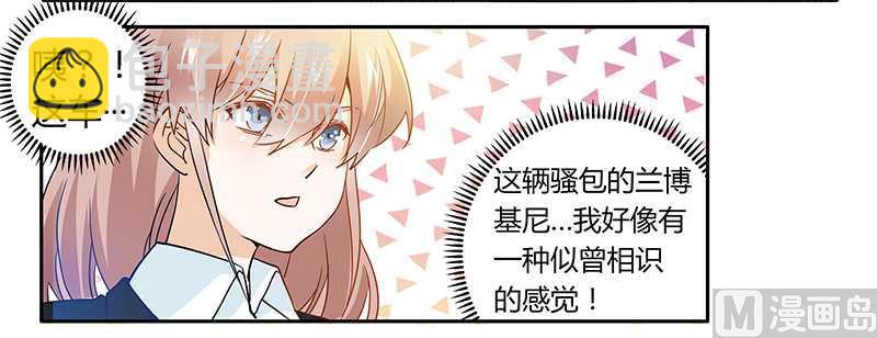 第24话 未免太巧了15