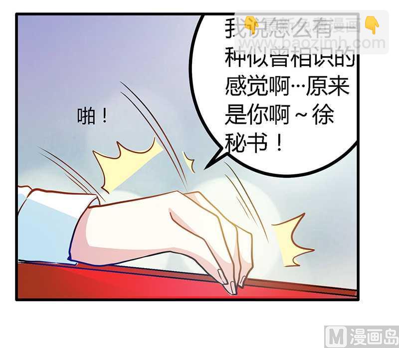 第24话 未免太巧了17
