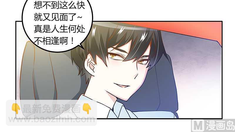 第24话 未免太巧了18