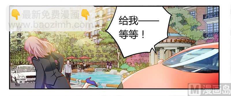第24话 未免太巧了28