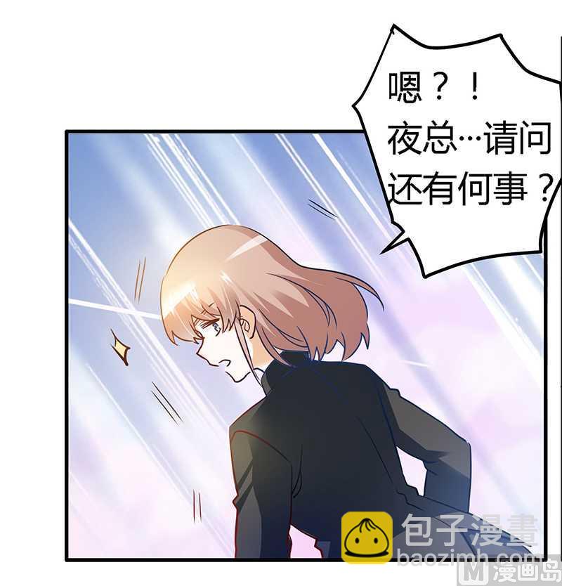 第24话 未免太巧了29