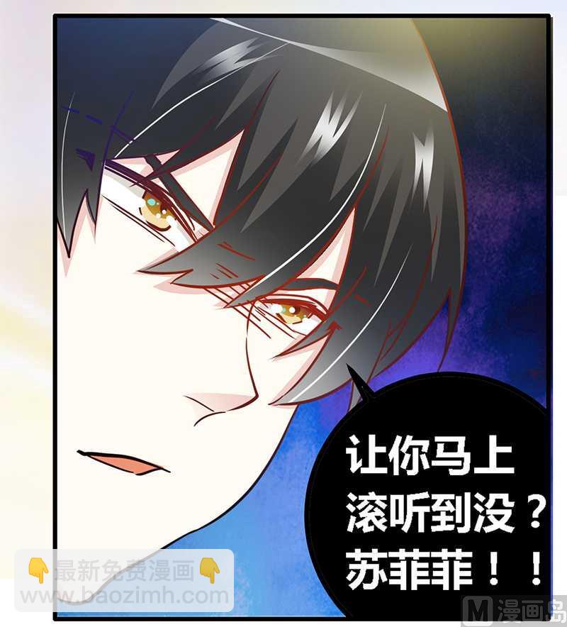 第24话 未免太巧了34