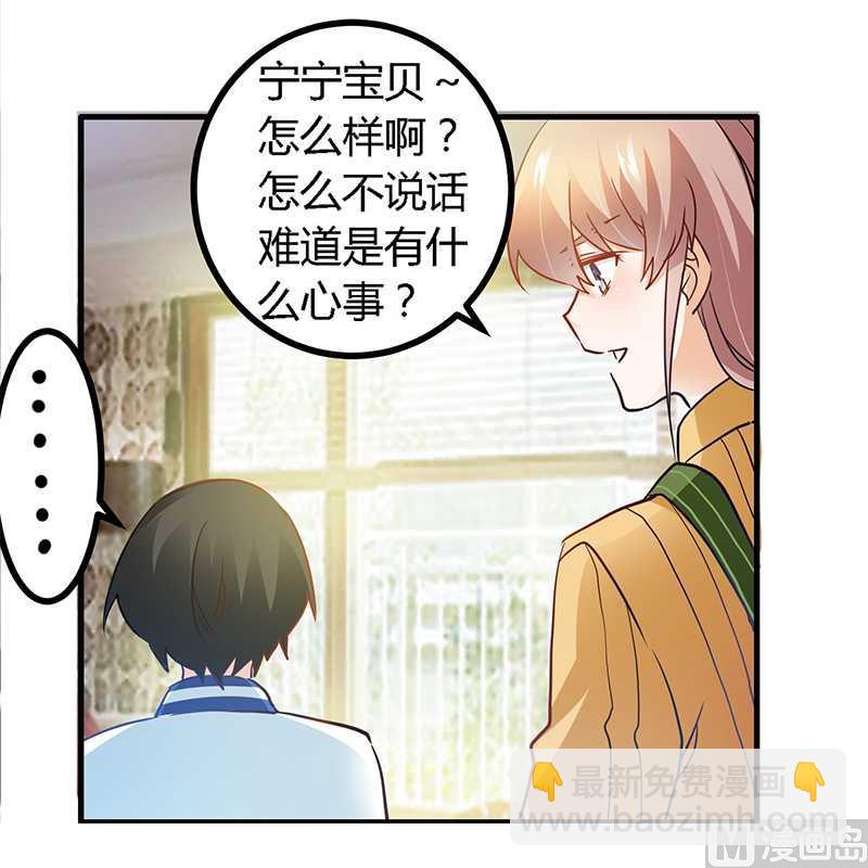 第24话 未免太巧了7