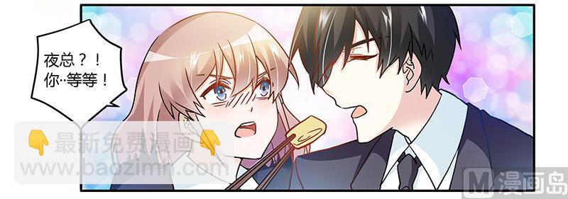 第25话 多谢赏饭22
