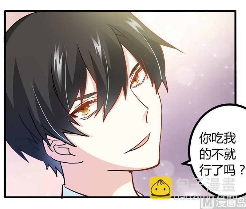 第25话 多谢赏饭31