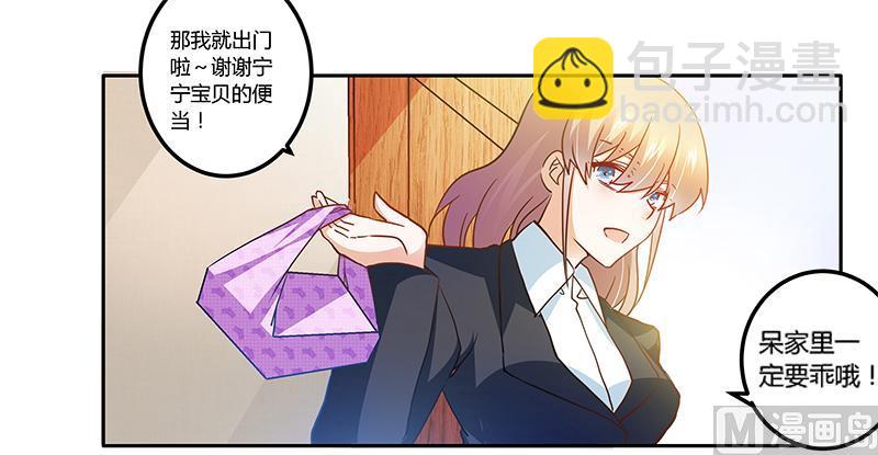 第25话 多谢赏饭5