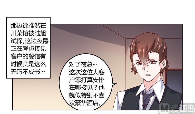 第53话 你终究是回来了0