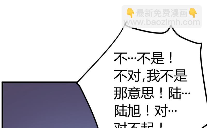 第53话 你终究是回来了14