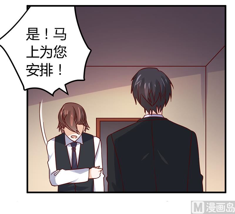 第53话 你终究是回来了2
