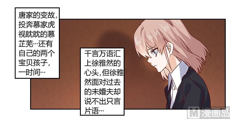第53话 你终究是回来了20