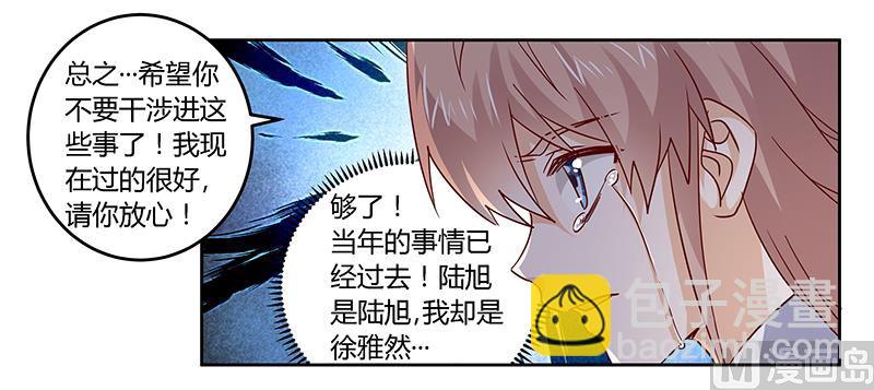 第53话 你终究是回来了21