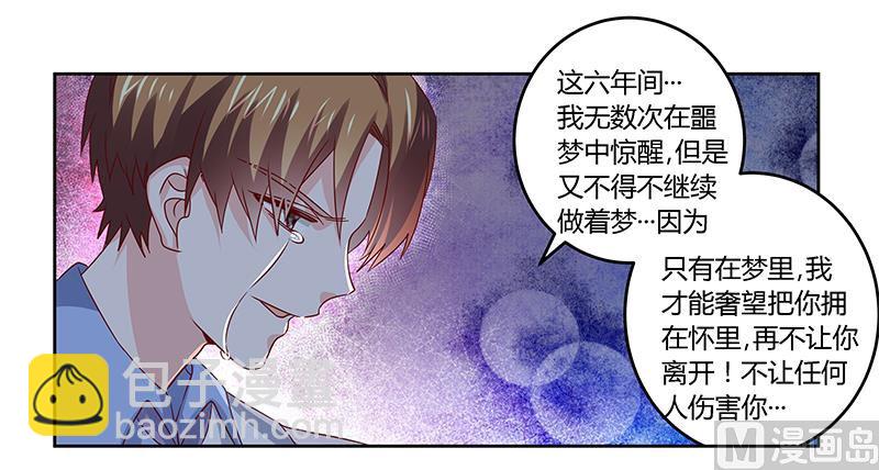 第53话 你终究是回来了23