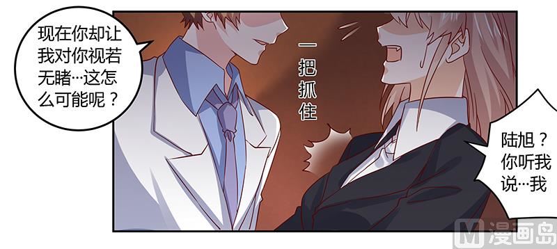第53话 你终究是回来了24