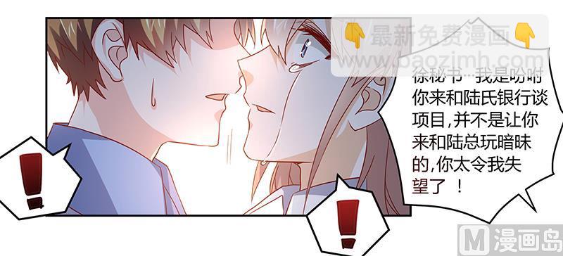 第53话 你终究是回来了25