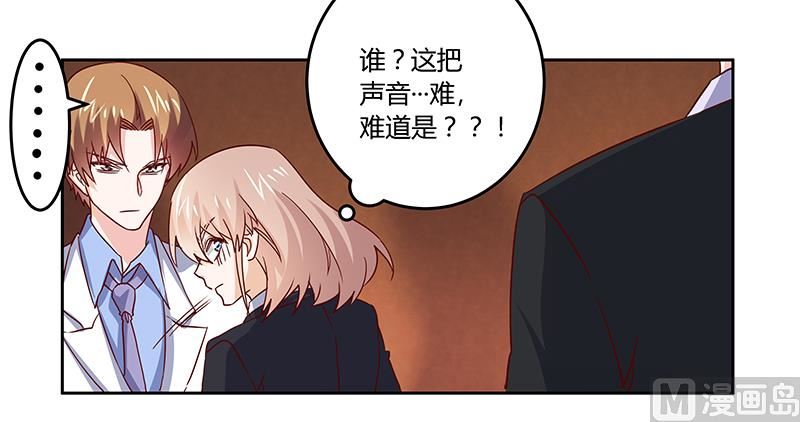 第53话 你终究是回来了26