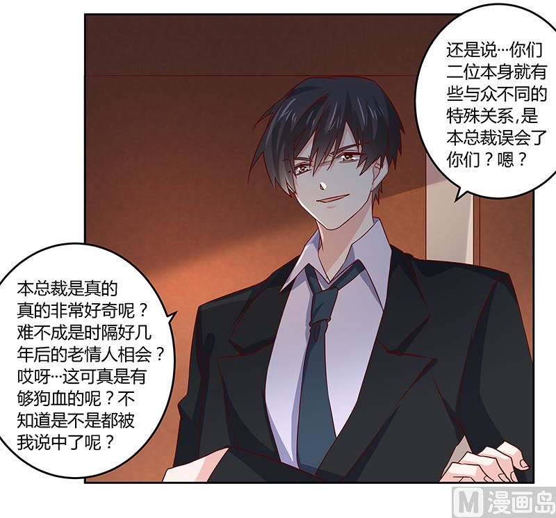 第53话 你终究是回来了27