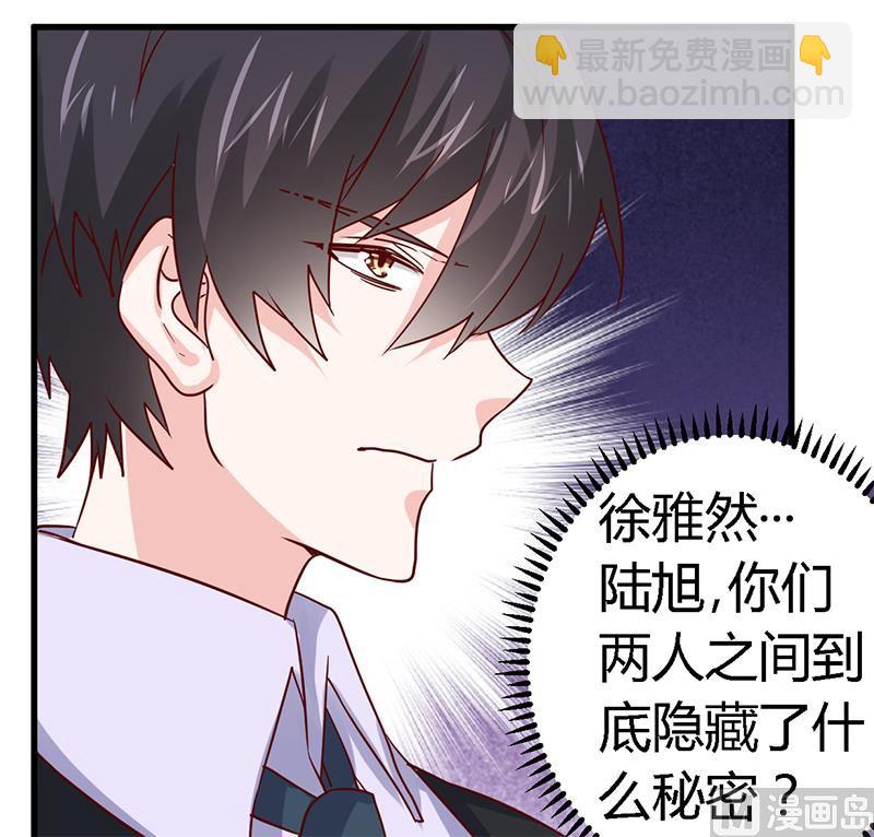 第53话 你终究是回来了3
