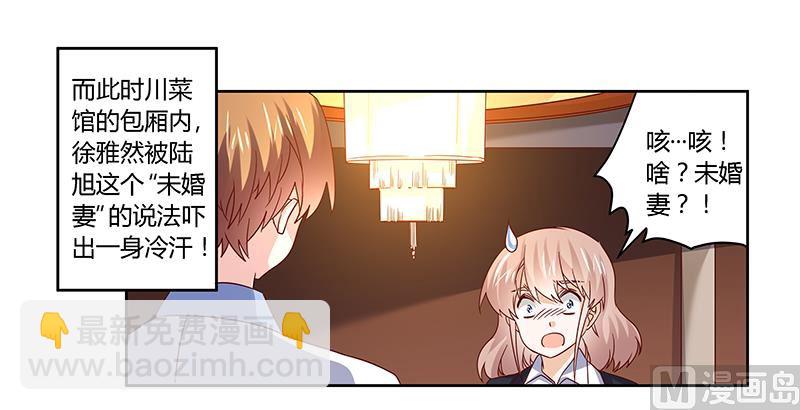 第53话 你终究是回来了4
