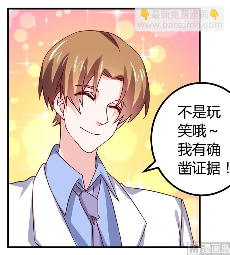 第53话 你终究是回来了6