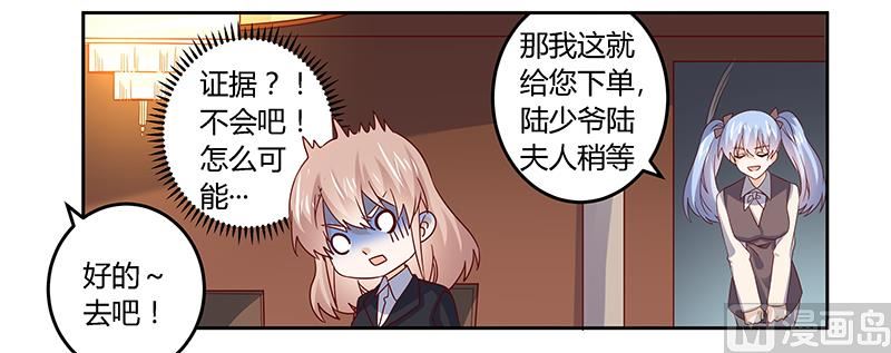 第53话 你终究是回来了7