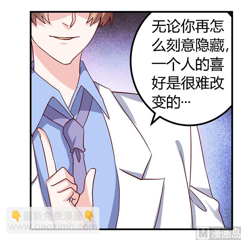 第53话 你终究是回来了9