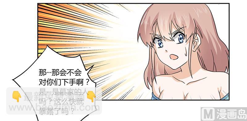 第55话 被跟踪了10