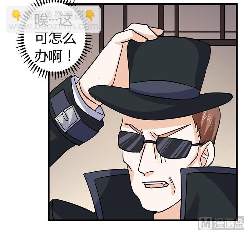 第55话 被跟踪了12