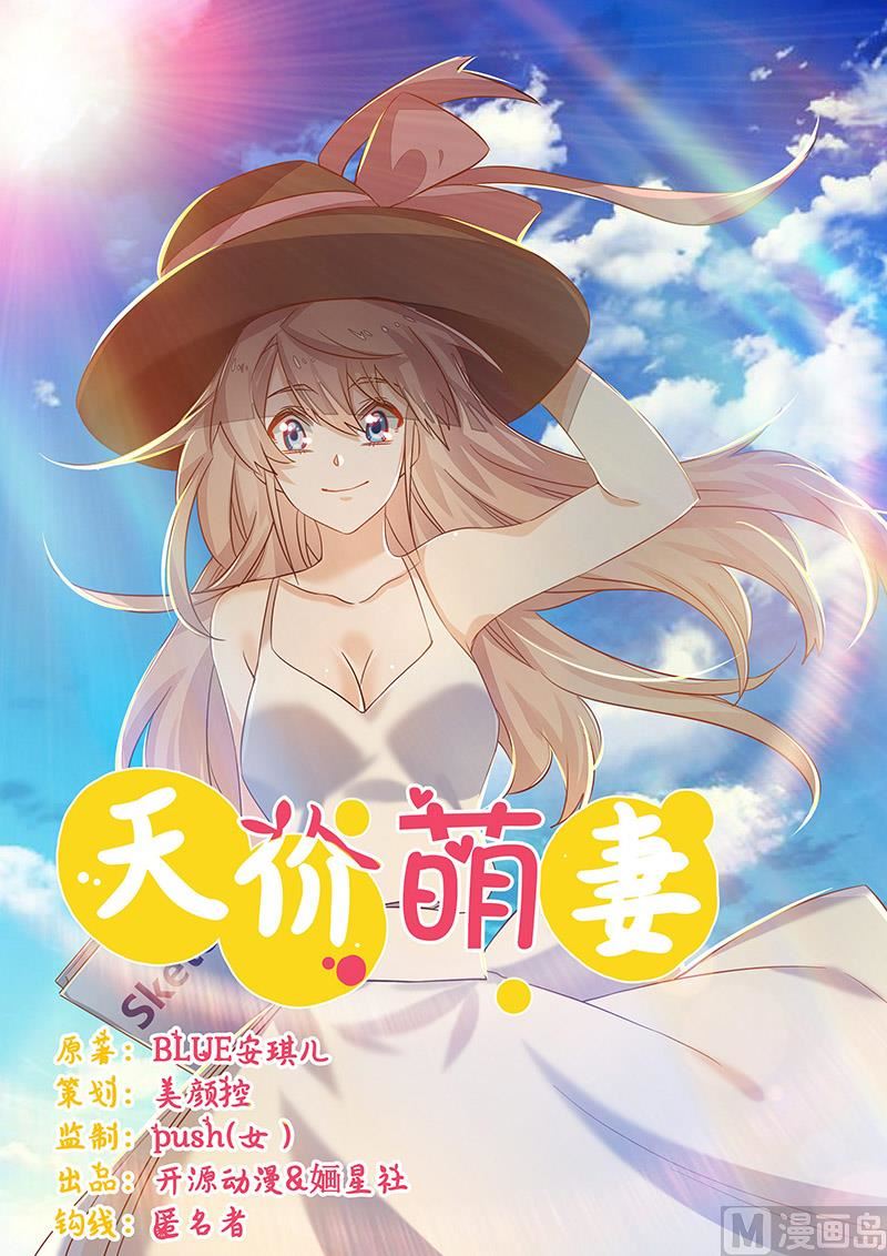 第60话 可不就是你的徐雅然0