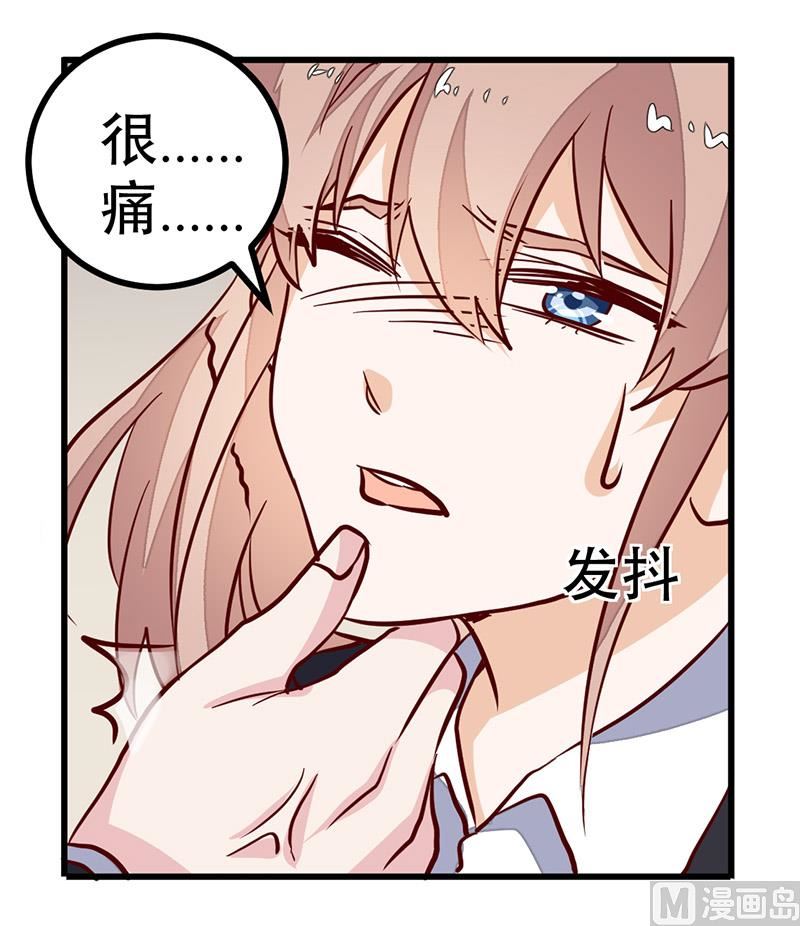 第69话 失败的约会5