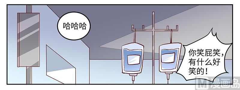 第70话 事情不是你们看到的那样！0
