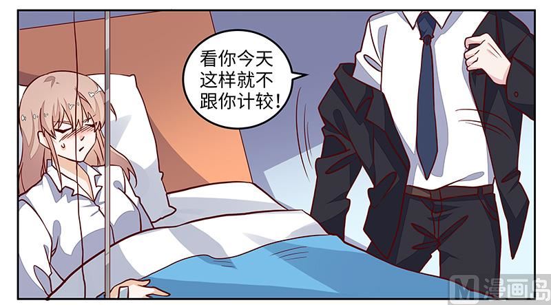第70话 事情不是你们看到的那样！1