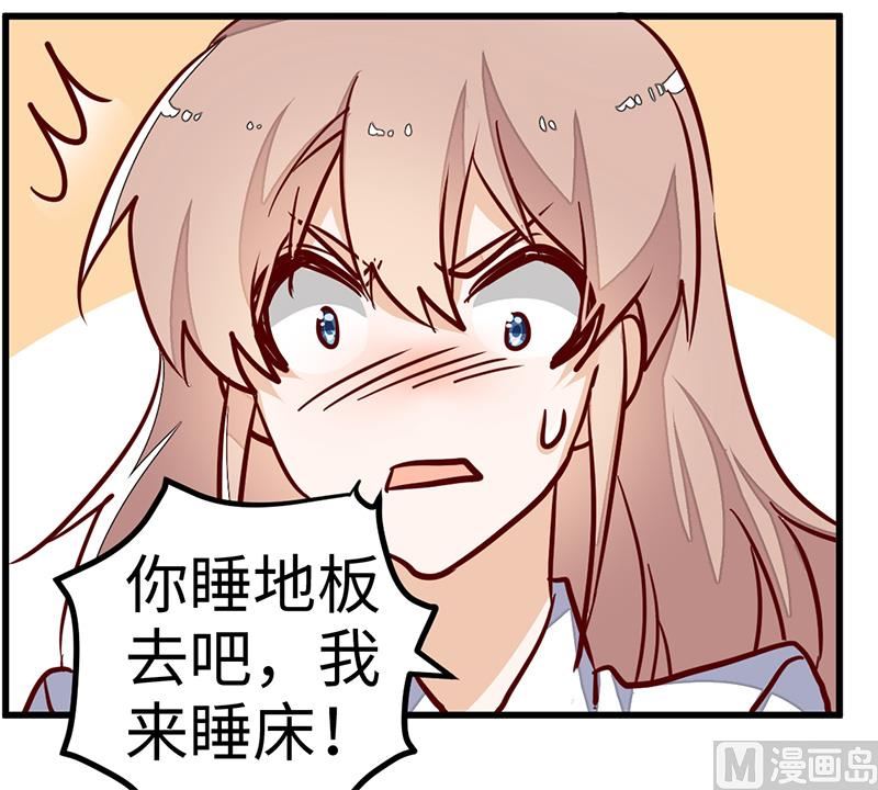 第70话 事情不是你们看到的那样！10
