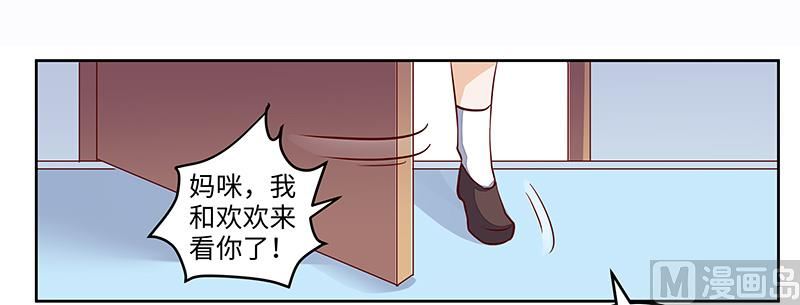 第70话 事情不是你们看到的那样！13