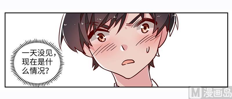 第70话 事情不是你们看到的那样！16