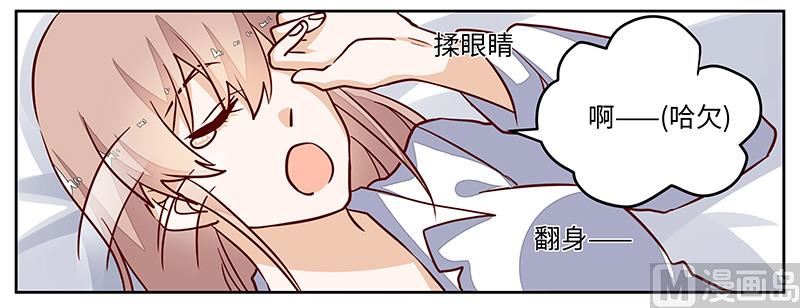 第70话 事情不是你们看到的那样！17