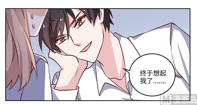 第70话 事情不是你们看到的那样！21
