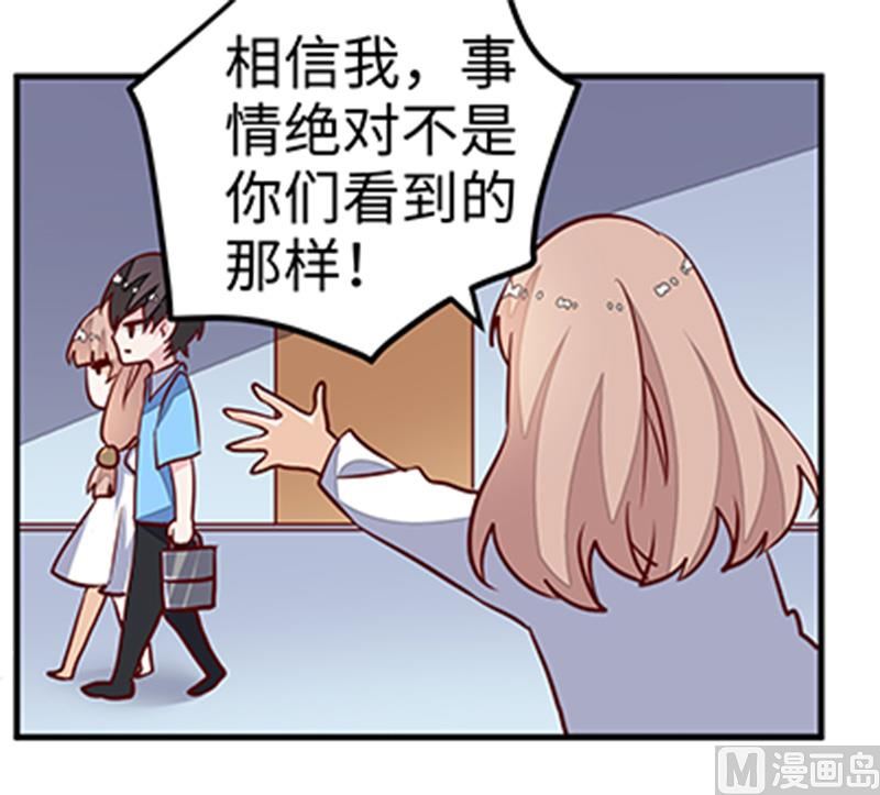 第70话 事情不是你们看到的那样！24
