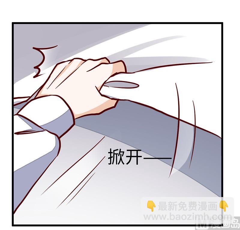第70话 事情不是你们看到的那样！4