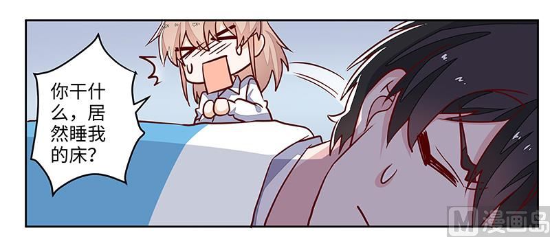 第70话 事情不是你们看到的那样！8