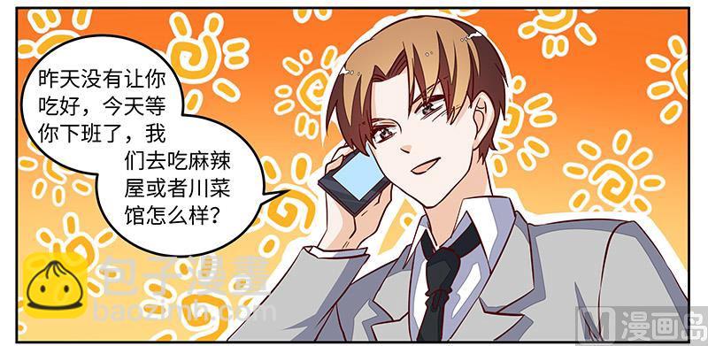 第73话 我爱她，珍如生命10
