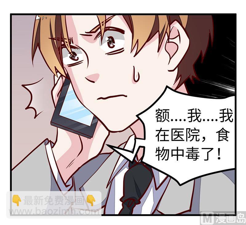 第73话 我爱她，珍如生命12