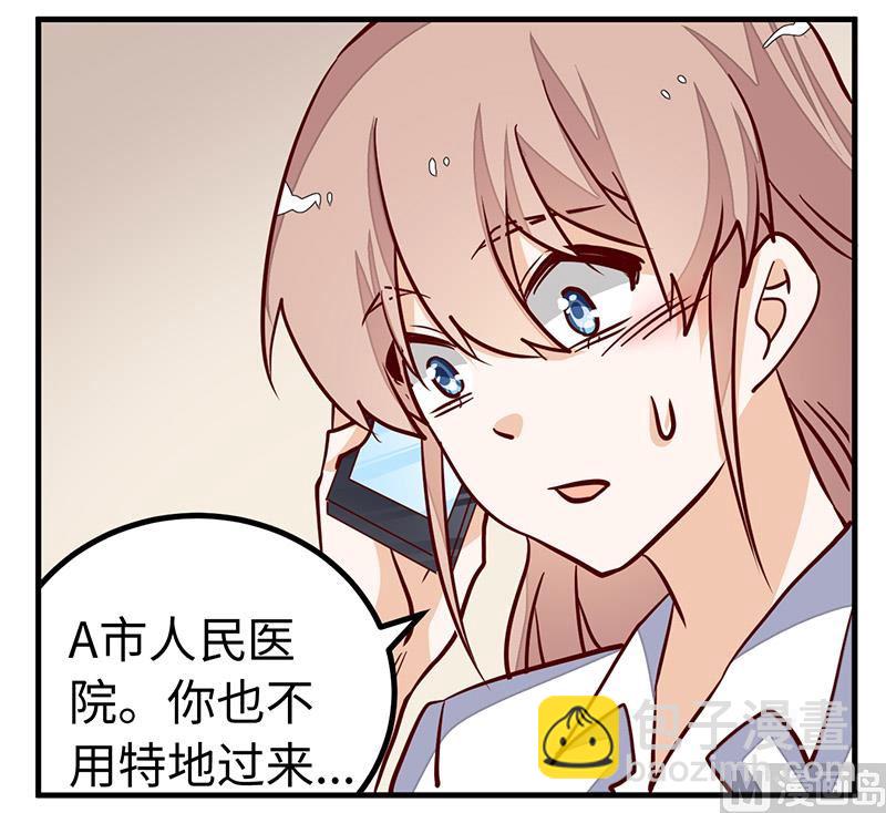 第73话 我爱她，珍如生命14
