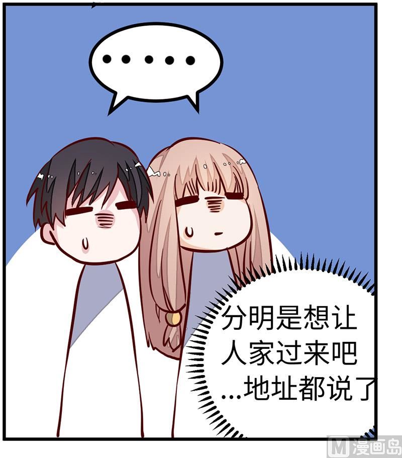 第73话 我爱她，珍如生命15