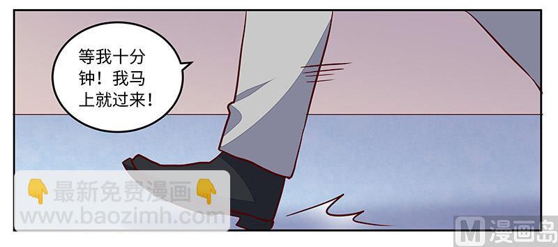 第73话 我爱她，珍如生命16