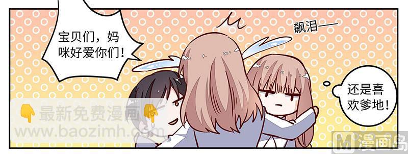 第73话 我爱她，珍如生命20