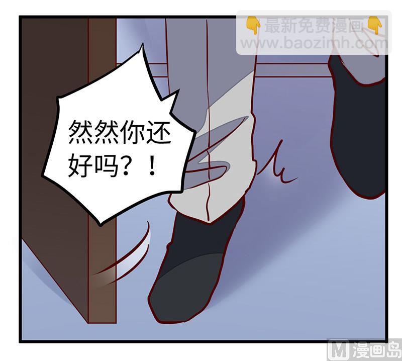 第73话 我爱她，珍如生命21