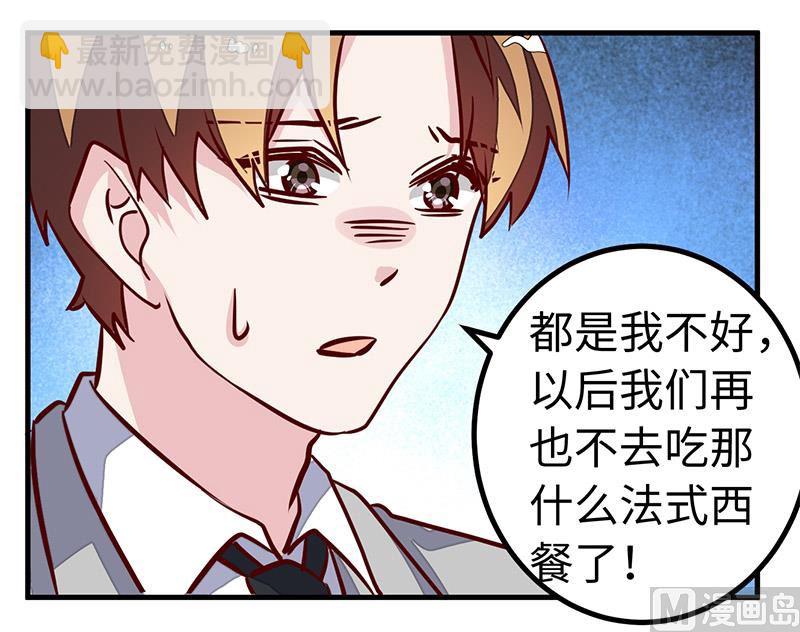 第73话 我爱她，珍如生命22