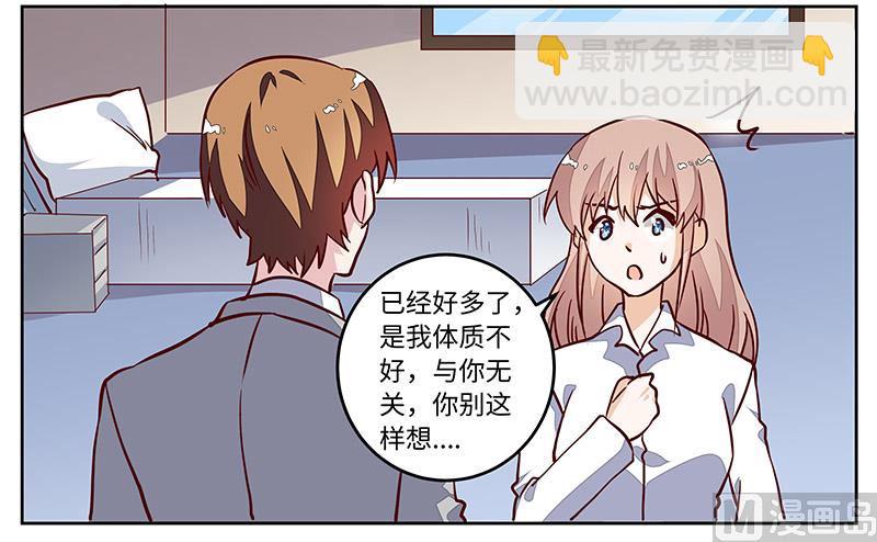 第73话 我爱她，珍如生命23